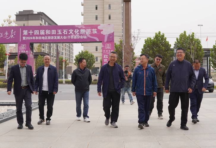 第十届和田玉石文化旅游节新闻发布会_苏州玉石文化节昌江玉展_昌江玉文化发展