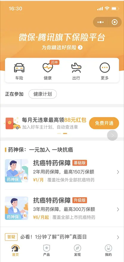 数据分析如何指导互联网产品功能设计？抄竞品的怪圈该打破了