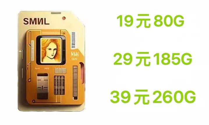 2025有什么热门的网络游戏?_高性价比流量卡推荐_2025年流量卡选购指南