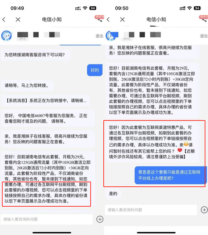 2025年流量卡选购指南_2025有什么热门的网络游戏?_高性价比流量卡推荐