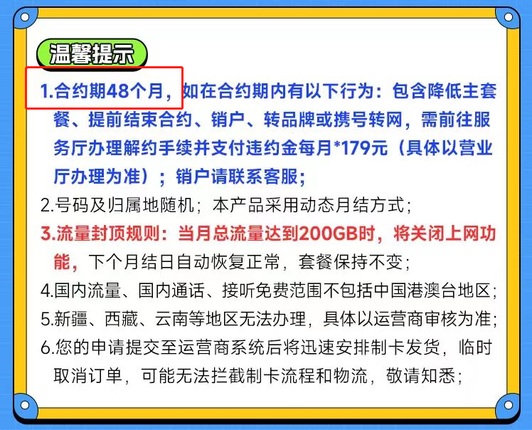 2025年流量卡选购指南_2025有什么热门的网络游戏?_高性价比流量卡推荐