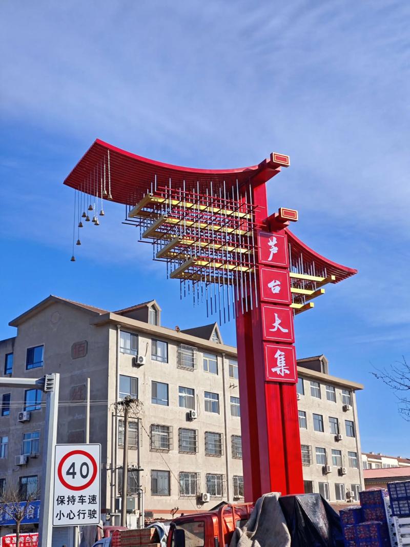 芦台五中吧 清明芦台大集超热闹！七大主题齐聚，特色美食等你尝鲜