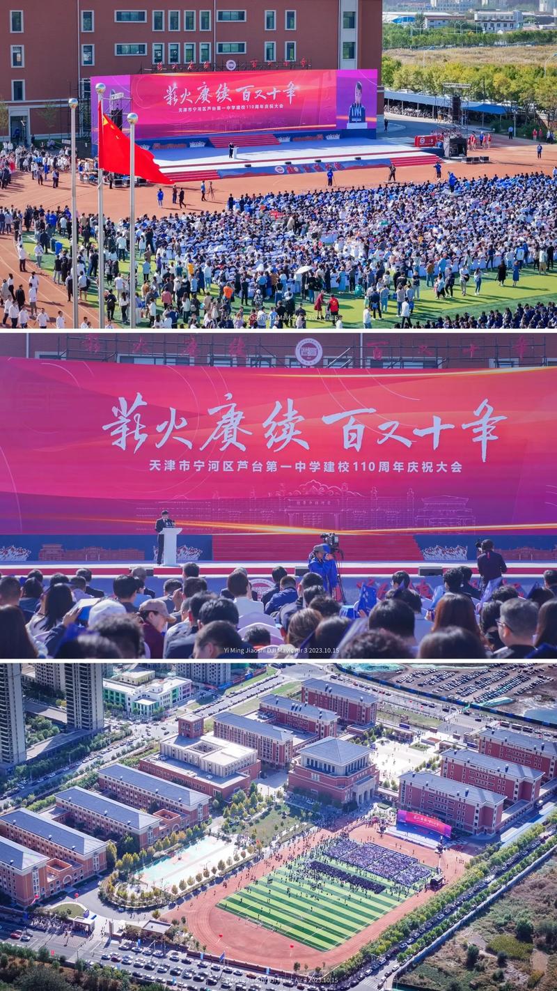 芦台五中吧 我的家乡芦台经济开发区：昔日盐碱滩，今朝发展热土