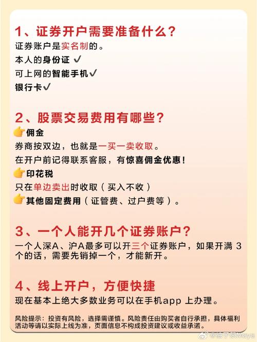 优顾炒股：免费模拟交易，股票开户与实盘交易的好帮手