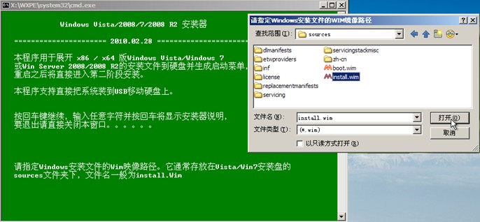 老毛桃winpe Build 20120501如何