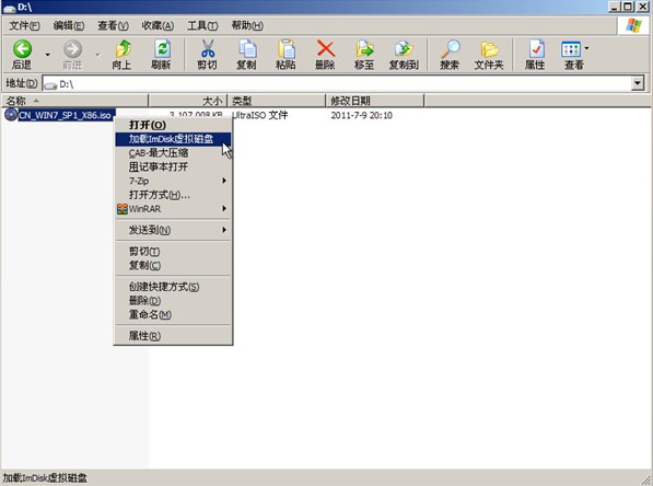 老毛桃winpe Build 20120501如何
