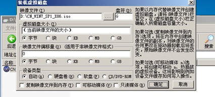 老毛桃winpe Build 20120501如何