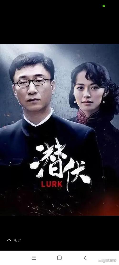 潜伏之赤途引杜晴阳着迷，柳晓宇建游戏社区背后有何故事？