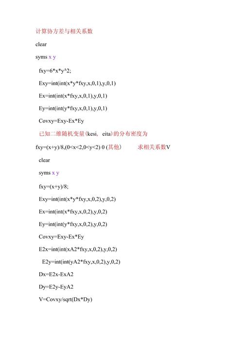 matlab 显示有效数字_ 斯皮尔曼相关系数计算与检验 _Matlab Pearson相关系数计算方法 