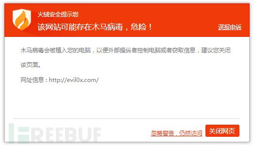 局域网病毒检测_新型挖矿病毒预防措施_永恒之蓝漏洞挖矿病毒 WnSrvMiner