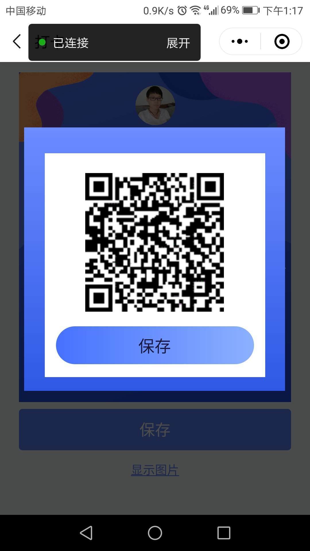 小程序图片生成速度优化_canvas api 图片绘制适配_微信 canvas todataurl