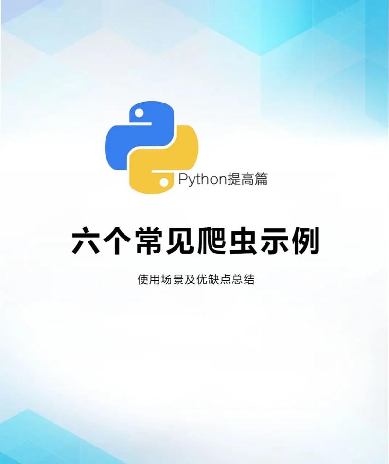Python爬虫图片下载方法_python爬取照片_python爬虫图片抓取