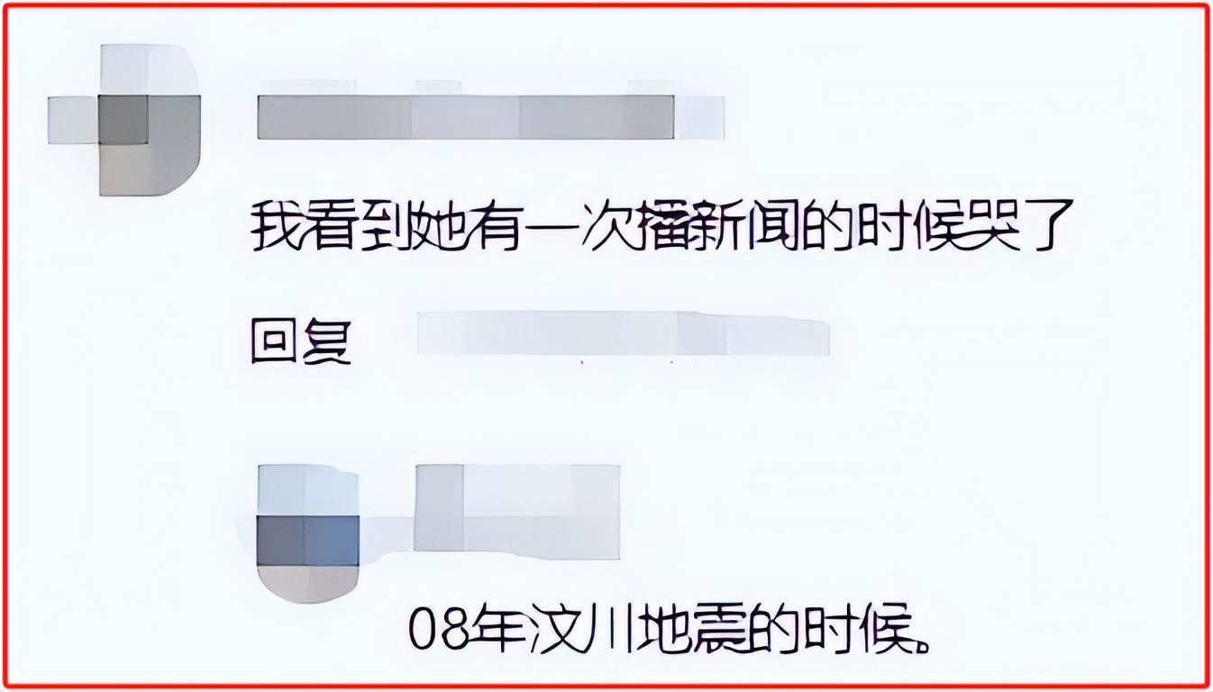 紫凝主持生涯_主持人紫凝美容容_央视最穷酸主持人
