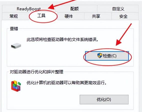 U盘写保护原因及解决方法_解除U盘硬件写保护步骤_u盘怎么会出现写保护