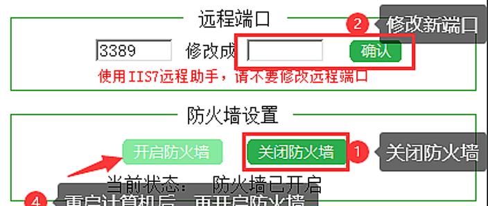 服务器现未知外连端口？别怕！7种排查手法助你定位源头