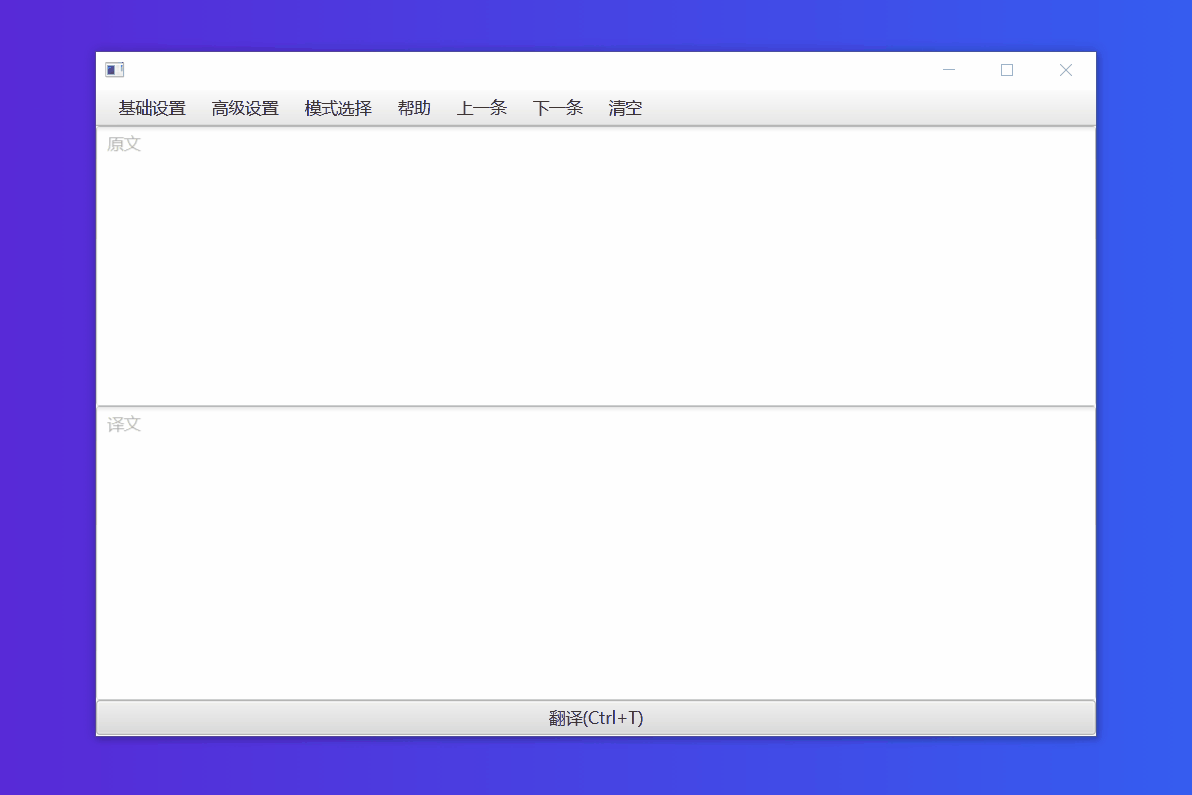 Windows神级软件_windows好用的编辑器_火绒安全软件推荐