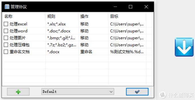 Windows免费软件推荐_windows好用的编辑器_实用神级Windows软件