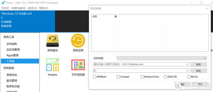 实用神级Windows软件_windows好用的编辑器_Windows免费软件推荐
