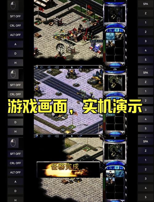 红色警戒3手机版：经典玩法移植，多样特色打造战争策略盛宴