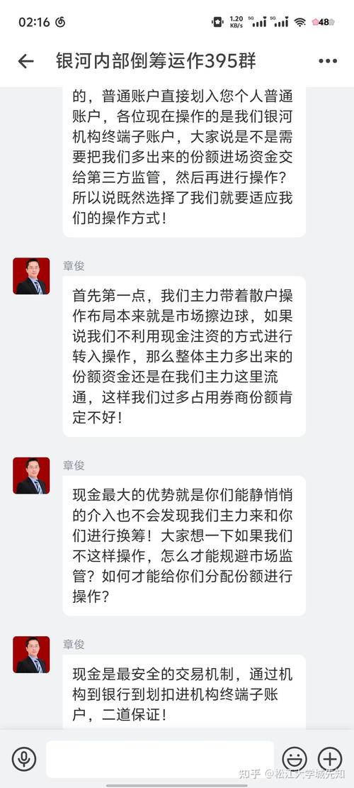 股票杀猪盘_头寸在金融里是什么意思_黑产荐股骗局