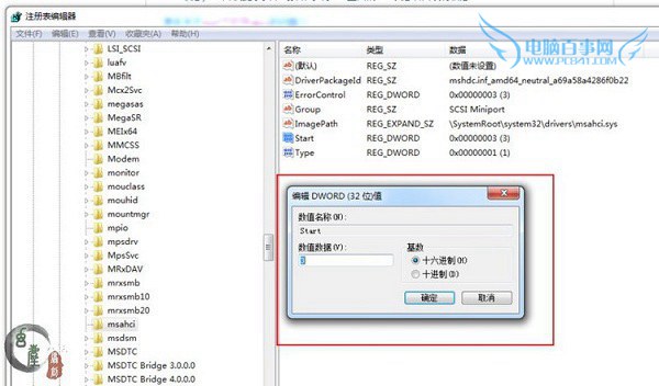 装完系统后4k对齐了怎么办_SSD接口类型详解_固态硬盘优化技巧大全