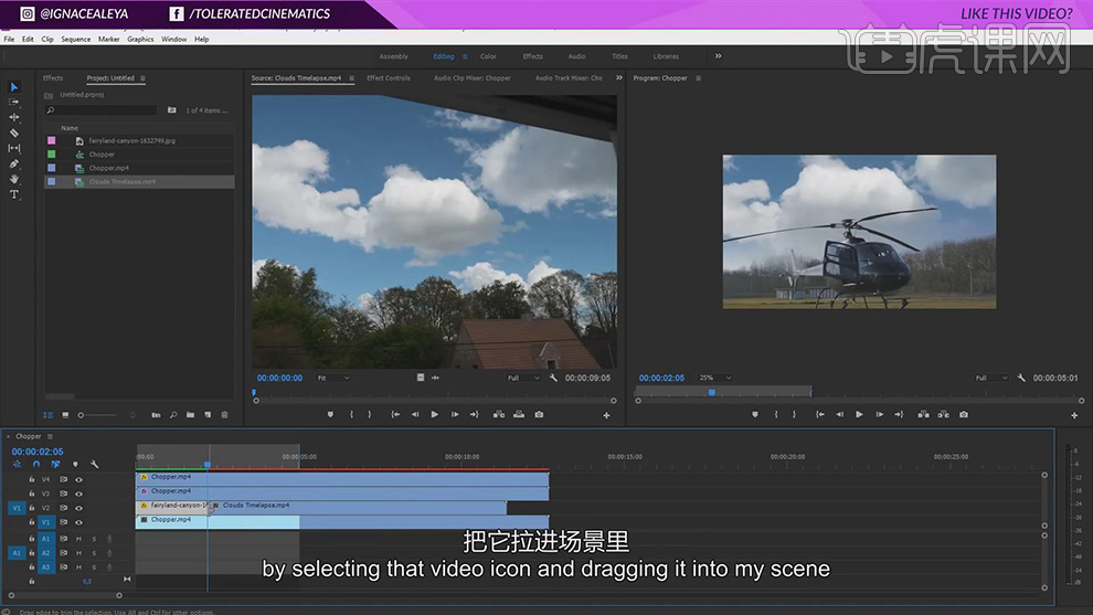 pr视频中人脸替换_PR视频替换天空教程_PR CC2018字体设计