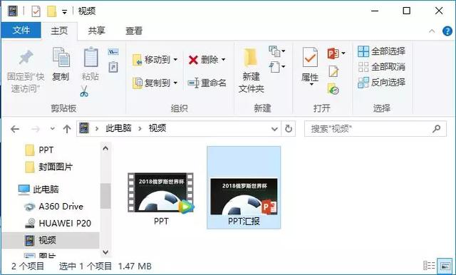 PPT输出格式技巧_ppt2025没有打包成cd_PPT转视频教程