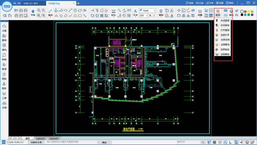 广东长菱空调：高新技术企业，对CAD软件有何高要求？