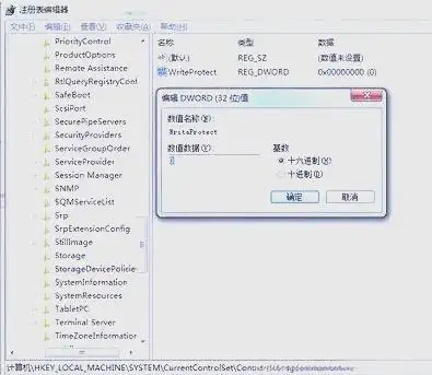 解决U盘写保护的方法_u盘怎么会出现写保护_U盘写保护原因分析