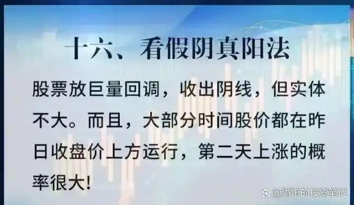 市场主力割肉散户策略_股票前带n_涨停股前六信号识别