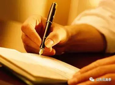 公文写作中的标题与标点符号：十二个常见错误，你犯过几个？