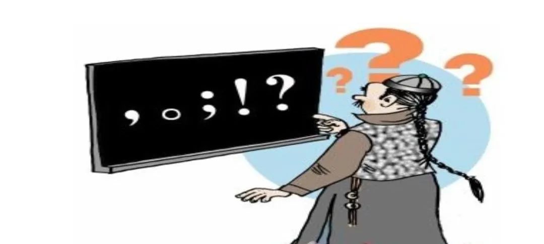 标题 标点符号_公文标点符号常见错误_公文标点符号使用规范