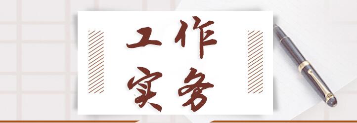 标题与标点符号的紧密关联：十种常见错误与正确范例