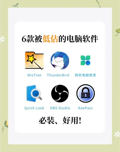 Windows 10 Manager功能解析_Win10优化软件推荐_win10 系统清理工具