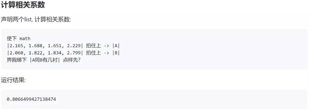 粤语编程语言_粤语编程教程_如何用c语言编写小游戏