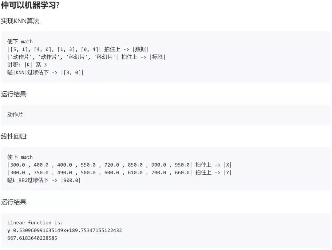 粤语编程教程_粤语编程语言_如何用c语言编写小游戏