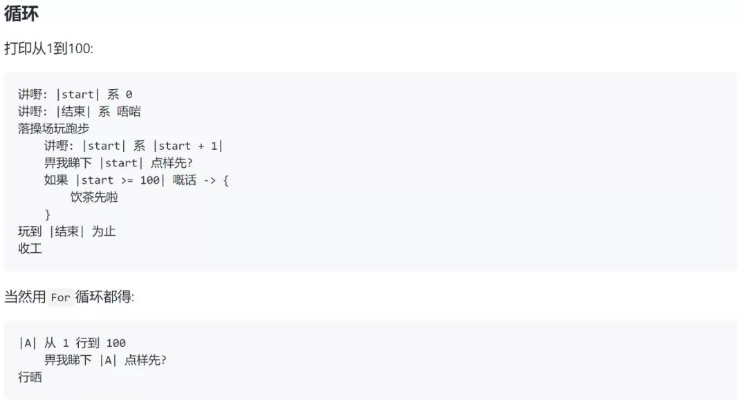 如何用c语言编写小游戏_粤语编程语言_粤语编程教程