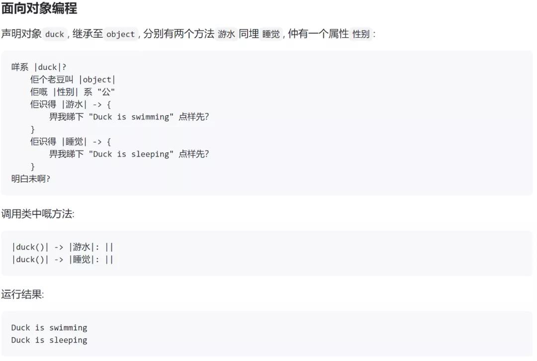 粤语编程语言_粤语编程教程_如何用c语言编写小游戏