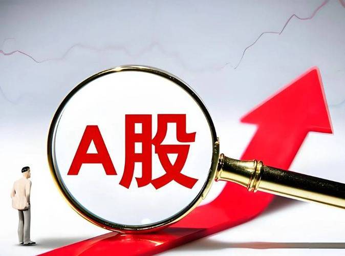 板块轮动挖掘机会_金融投资不能盲目跟风_指数震荡投资策略