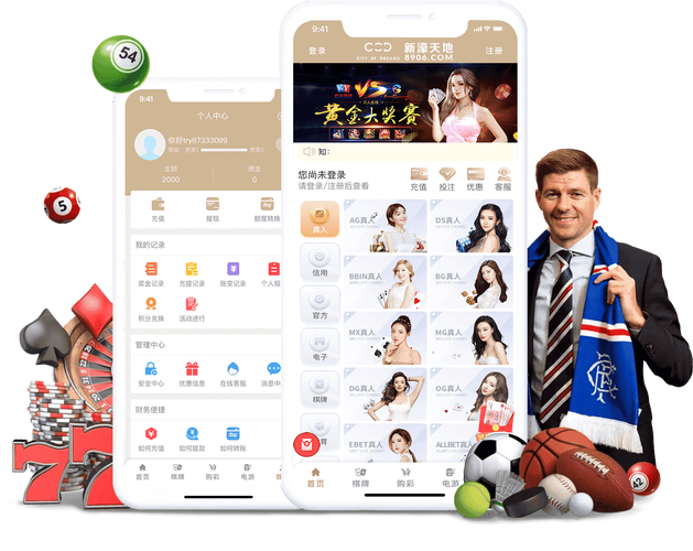 iconv 国丰彩票快三官方版APP下载，多种玩法等你体验