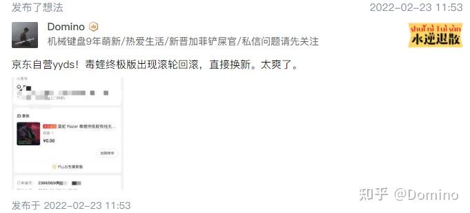 鼠标驱动安装图片__ 2023年性价比鼠标推荐 