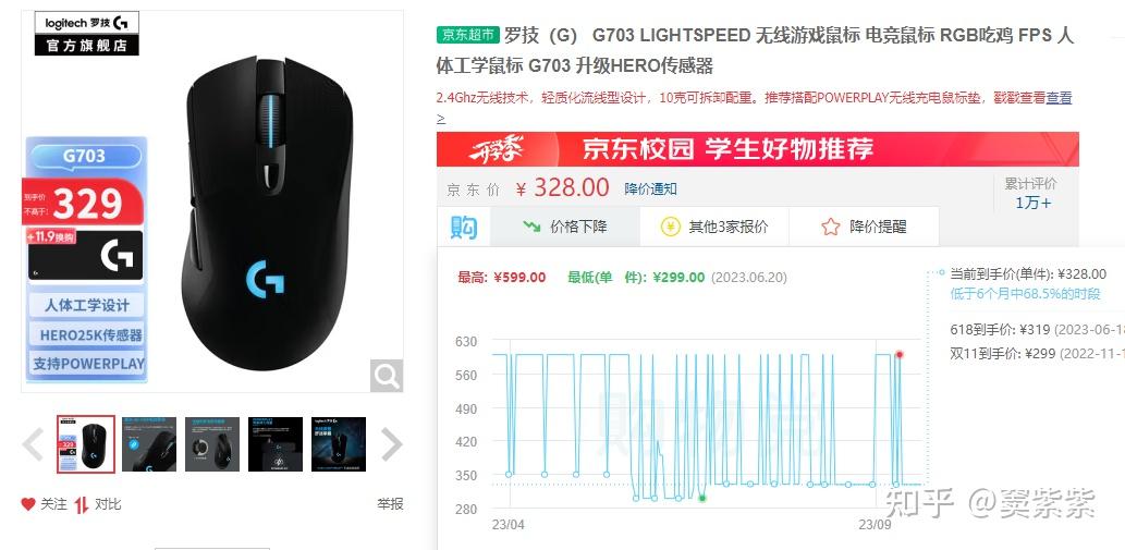 游戏鼠标分类对比_鼠标选购指南_鼠标驱动安装图片