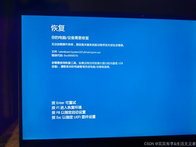 初始化电脑时出现问题_硬件故障排查方法_电脑Initialize问题解决方案