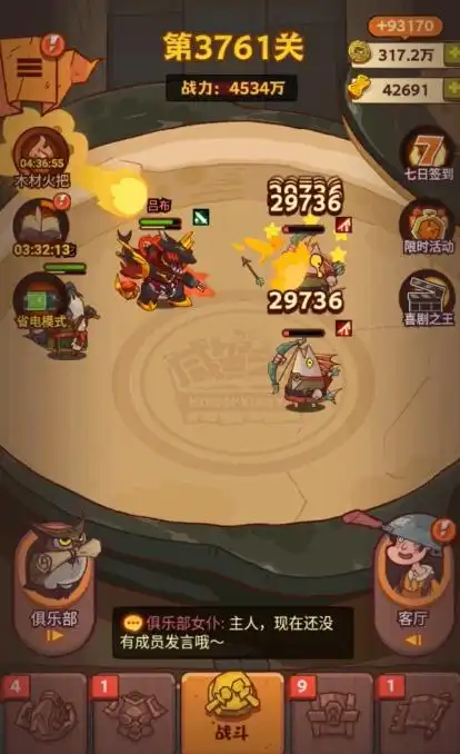 咸鱼之王爆火背后存未保漏洞、诱导消费等问题？小游戏何去何从？