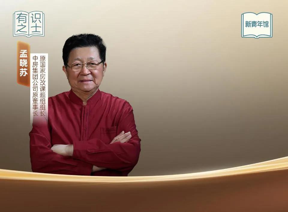  房产虚假数据传播 _中国房产虚假数据 _大数据负面信息有什么