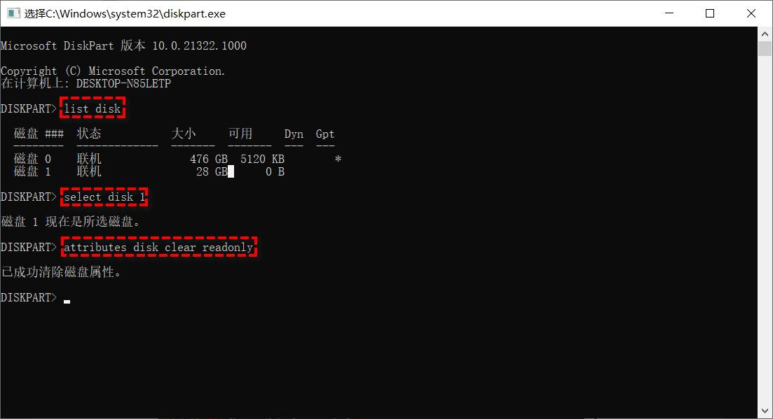 提示u盘有写保护_U盘只读恢复方法_解决U盘只读问题教程