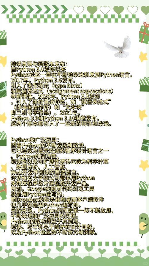 Python的起源、丰富库及解释性语言特性，你了解多少？