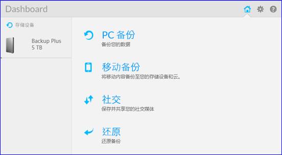 U盘数据保护功能重要性_U盘品牌选择注意事项_提示u盘有写保护