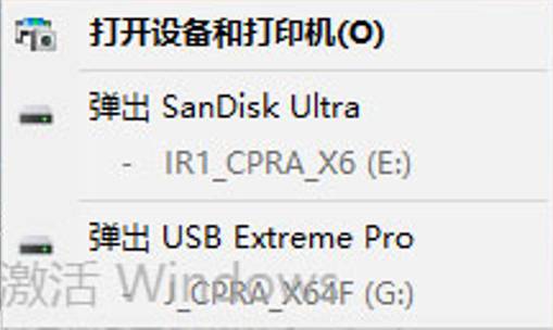 U盘品牌选择注意事项_U盘数据保护功能重要性_提示u盘有写保护