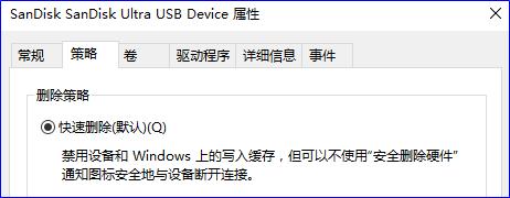 U盘数据保护功能重要性_U盘品牌选择注意事项_提示u盘有写保护